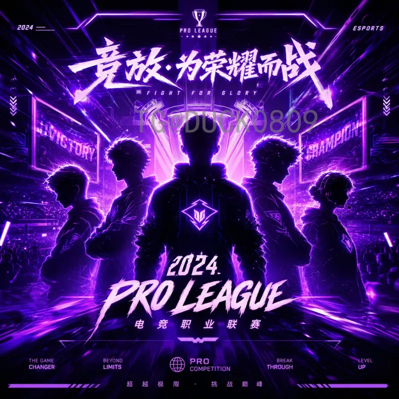 2026年世界杯赛程官方查询指南：完整比赛日程与时间表详解